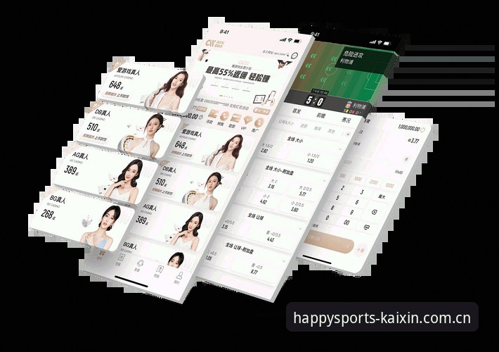 开心体育最新入口怎么找？新手必看的官网注册与App下载全攻略